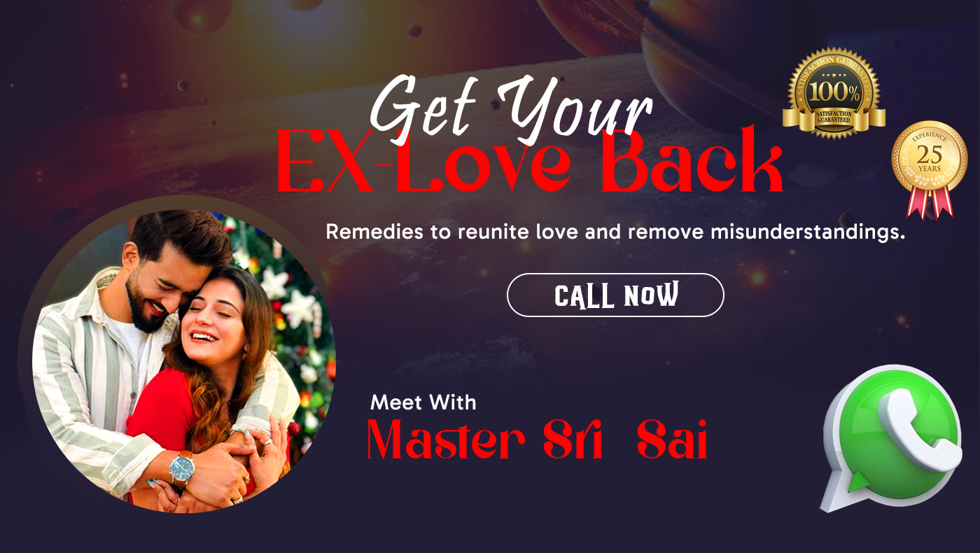 Get Back Your Ex Love